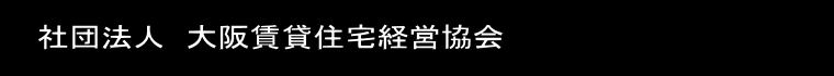 �Вc�@�l�@�����ݏZ��o�c���� 